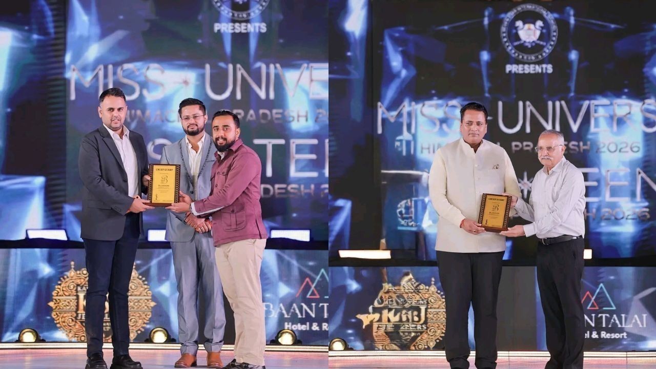 हमीरपुर में सौंदर्य प्रतियोगिता के फाइनल में नेताओं ने बढ़ाया प्रतिभागियों का उत्साह
