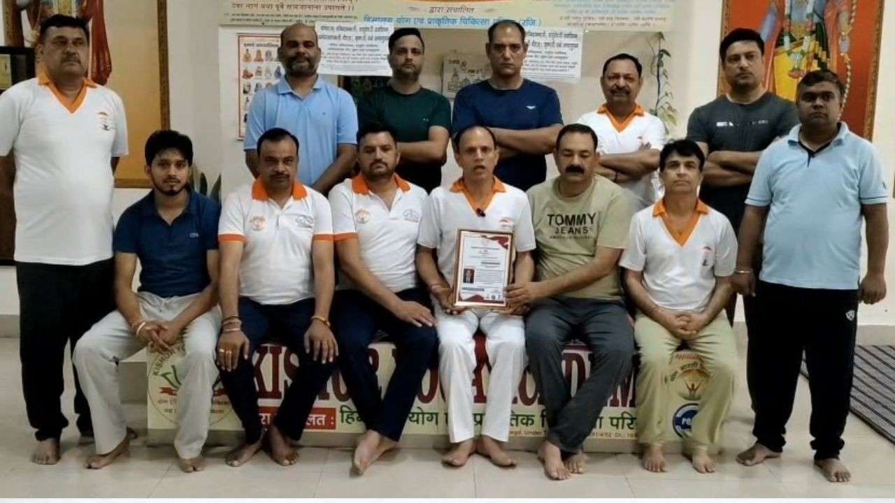 योग के क्षेत्र में उल्लेखनीय योगदान, किशोर योगा अकैडमी को मिला प्रतिष्ठित पुरस्कार
