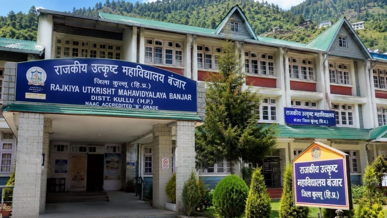 कुल्लू बंजार कॉलेज में प्रथम वर्ष दाखिले के लिए आवेदन जारी, जानें पूरी प्रक्रिया