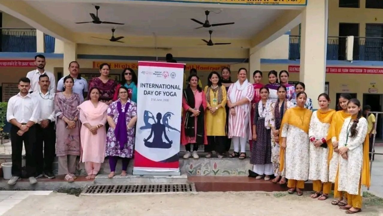 हमीरपुर में योग दिवस का प्रेरणादायक आयोजन, बच्चों ने सीखे जीवन के बड़े सबक