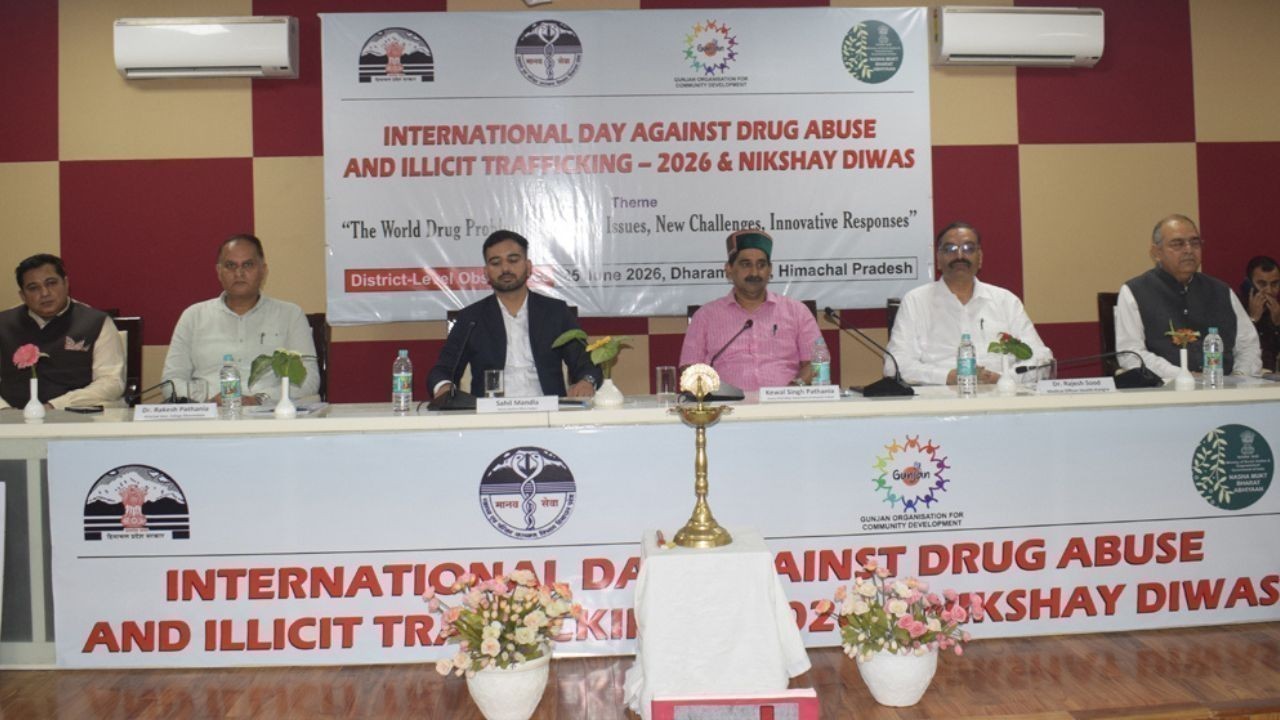 हिमाचल में Drug Free Mission तेज, चिट्टे के खिलाफ सरकार ने उठाए सख्त कदम