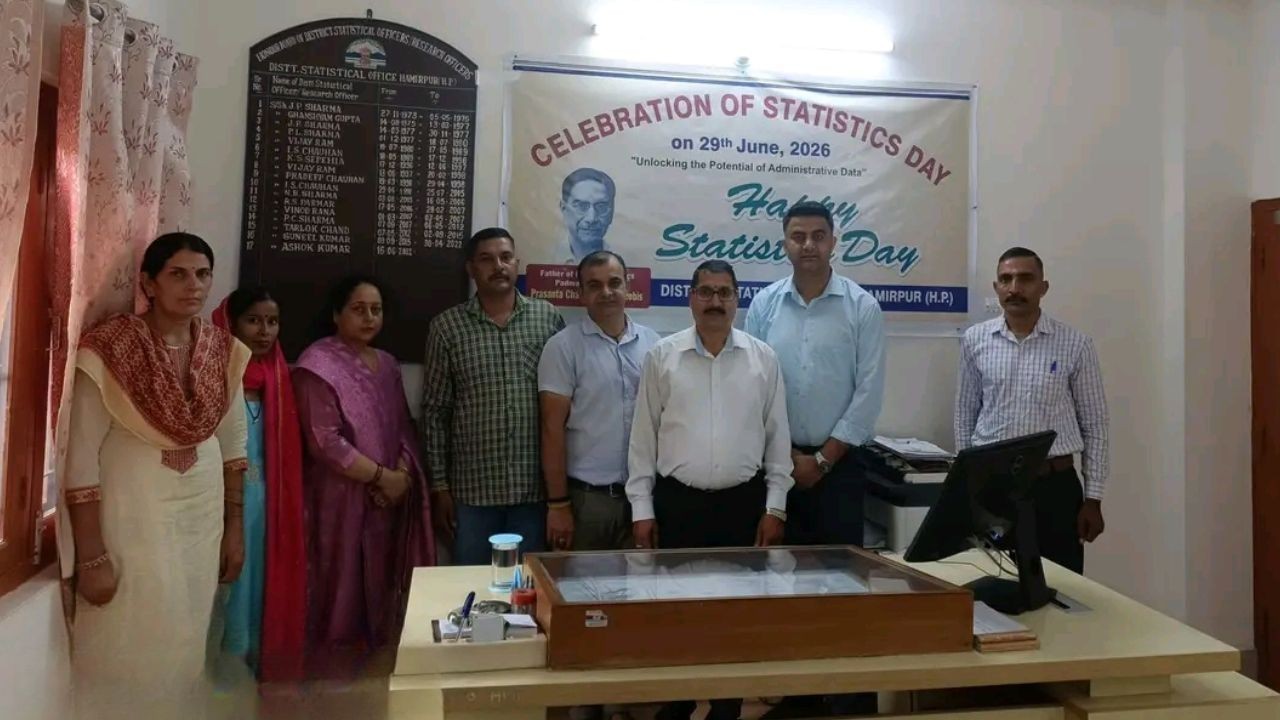 राष्ट्रीय सांख्यिकी दिवस पर हमीरपुर में खास कार्यक्रम, सही डेटा पर दिया गया जोर