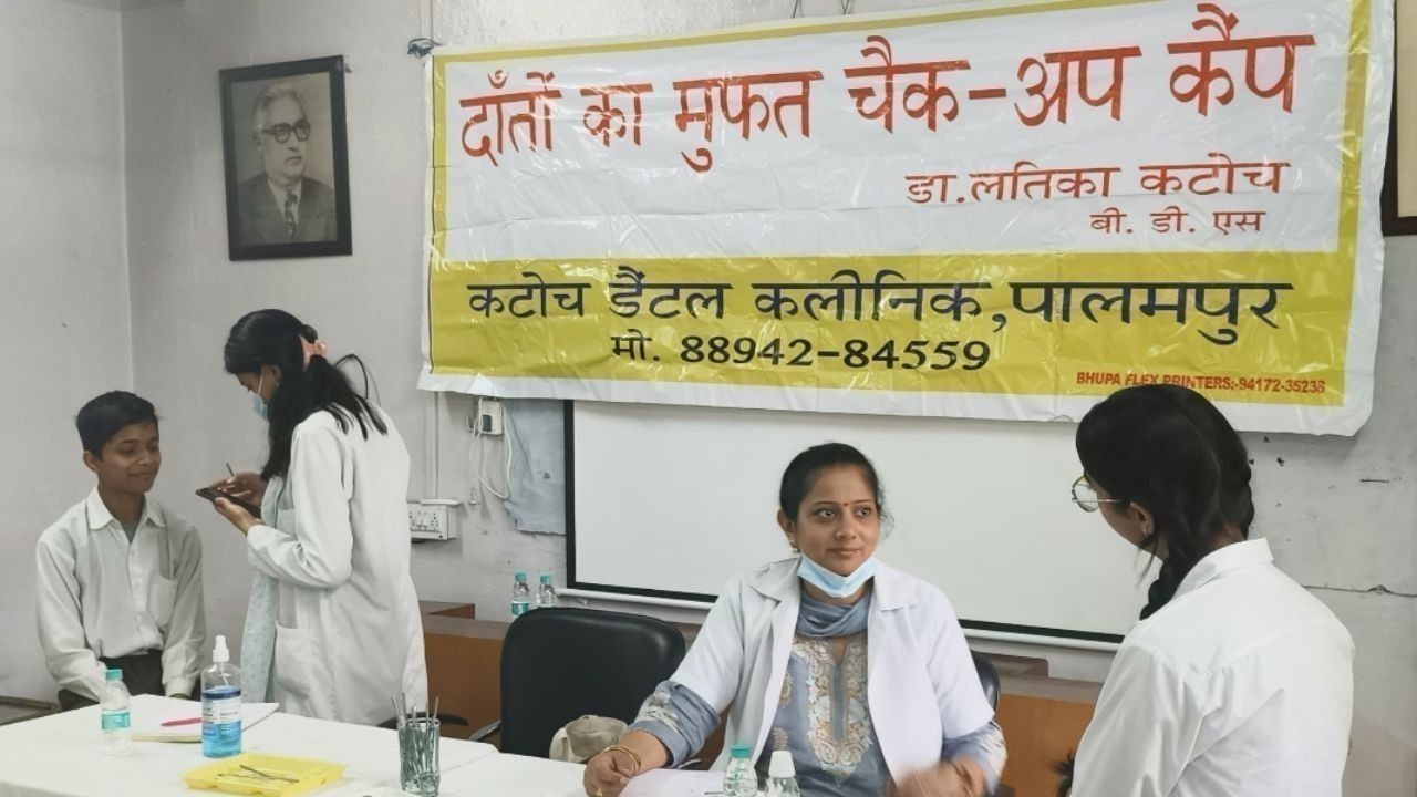 पालमपुर में दंत स्वास्थ्य जागरूकता अभियान, 150 विद्यार्थियों को मिली मुफ्त जांच सुविधा