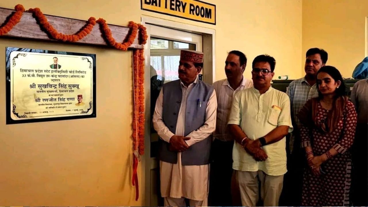 सुजानपुर को मिली नई बिजली सुविधा, 33 केवी उप-स्टेशन का हुआ उद्घाटन
