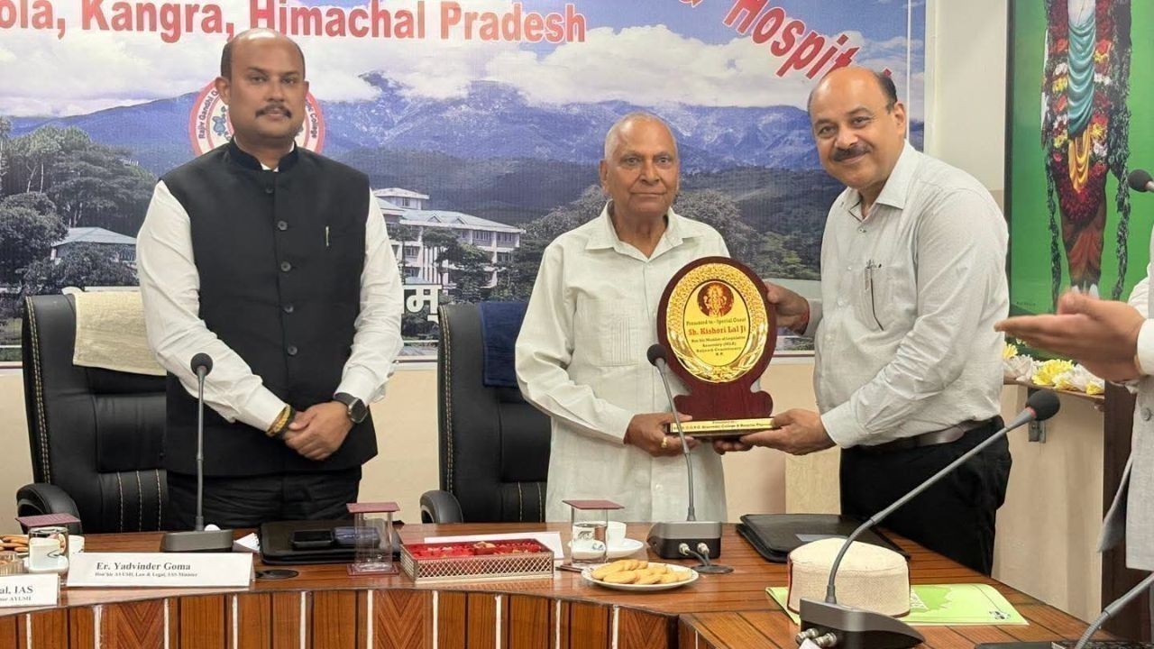 पपरोला आयुर्वेदिक महाविद्यालय में रोगी कल्याण समिति की बैठक, स्वास्थ्य सेवाओं पर मंथन
