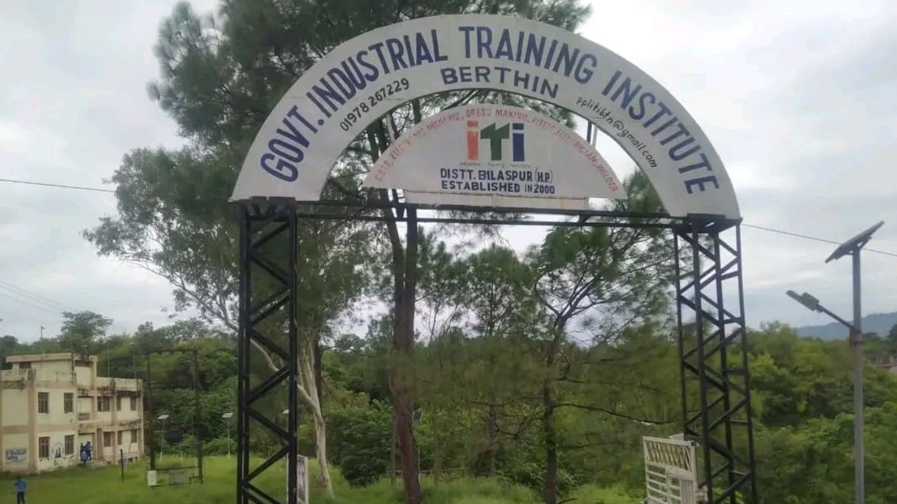 आईटीआई बरठीं में प्रवेश के लिए ऑनलाइन आवेदन शुरू, 10 अगस्त अंतिम तिथि