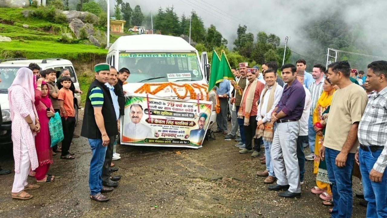 आजादी के 79 साल बाद करेरी गांव को मिली बस सेवा, ग्रामीणों में खुशी