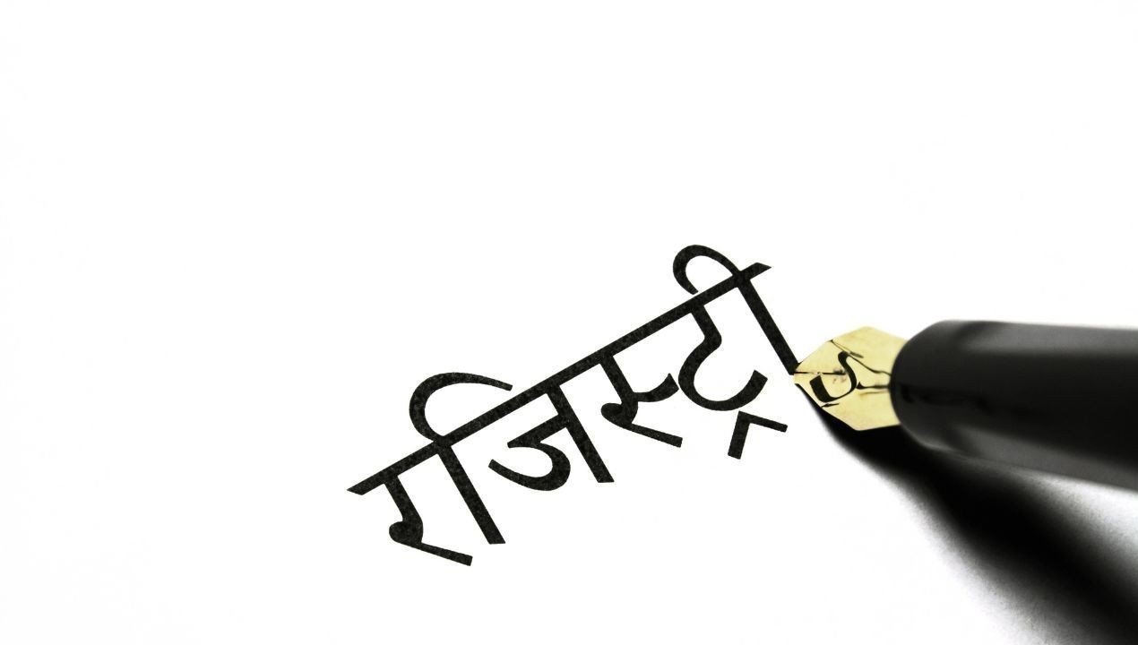 धर्मशाला में जमीन सौदों की बड़ी जांच, 300 रजिस्ट्रियां खंगाल रही विजिलेंस
