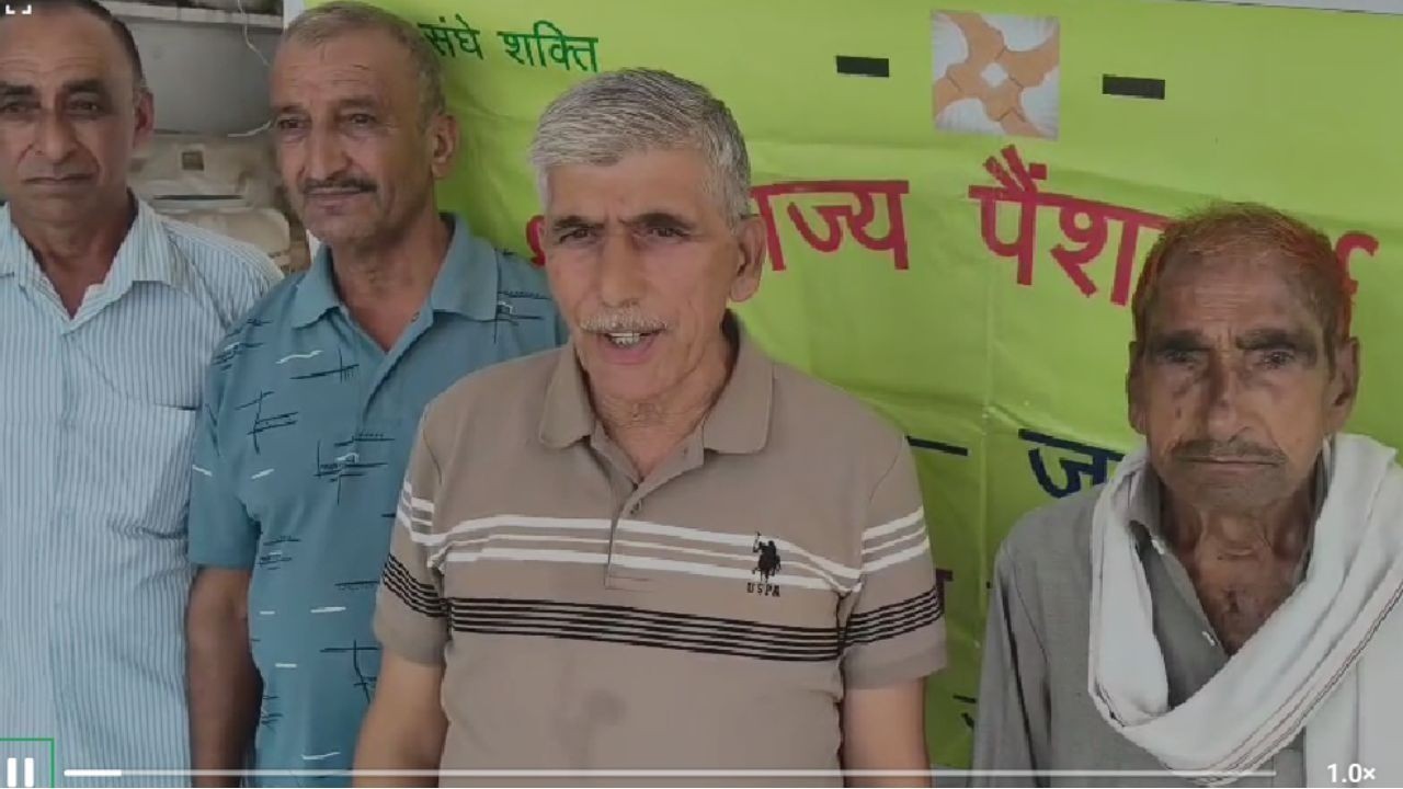 जयनगर में पेंशनरों की बैठक, लंबित बकाया भुगतान पर जताया रोष
