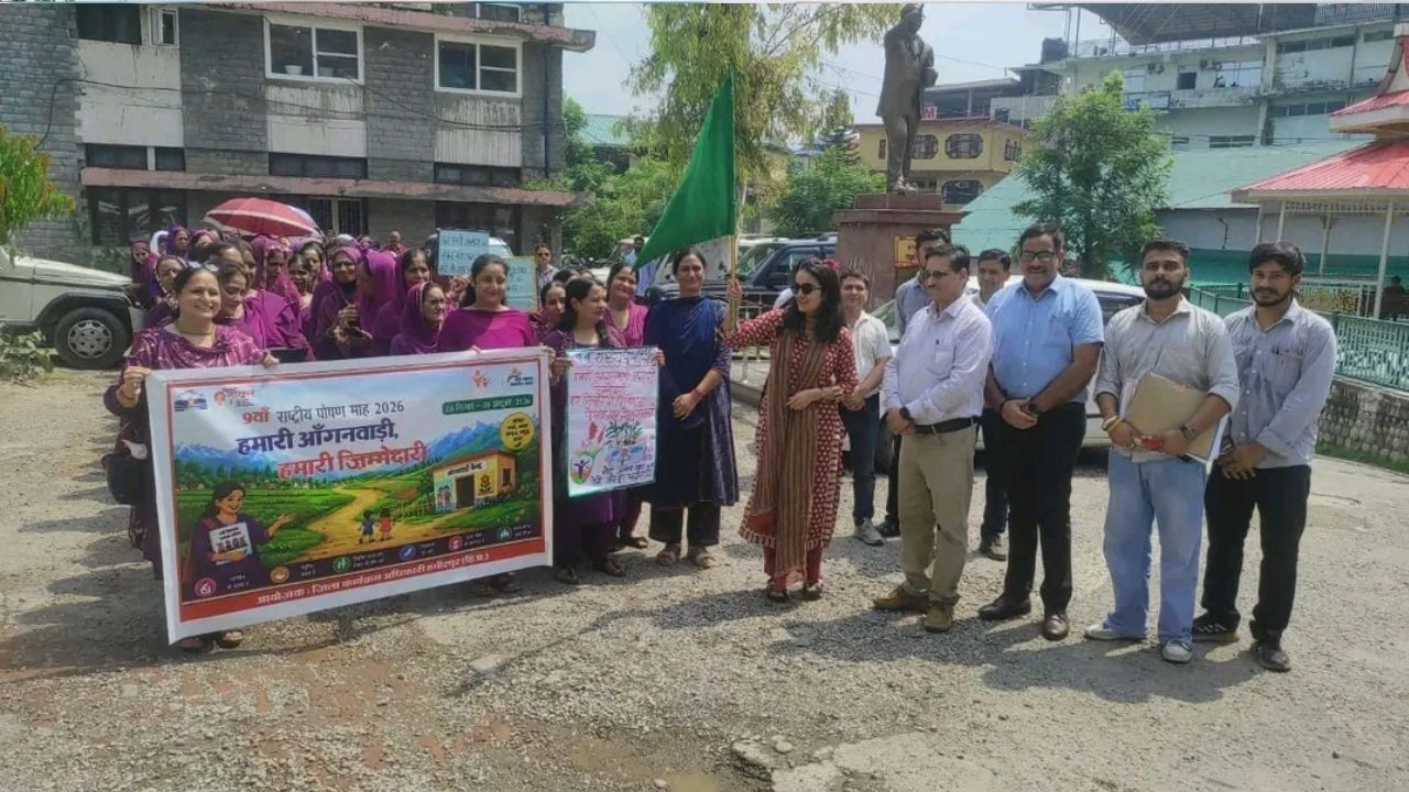हमीरपुर में पोषण माह का आगाज, जागरूकता रैली से दिया स्वस्थ समाज का संदेश