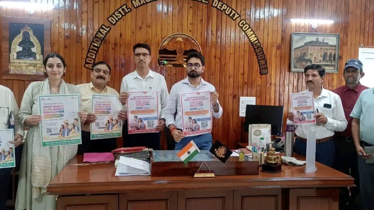 विकसित भारत यंग लीडर डायलॉग क्विज में अधिक से अधिक युवा लें भाग: अभिषेक गर्ग