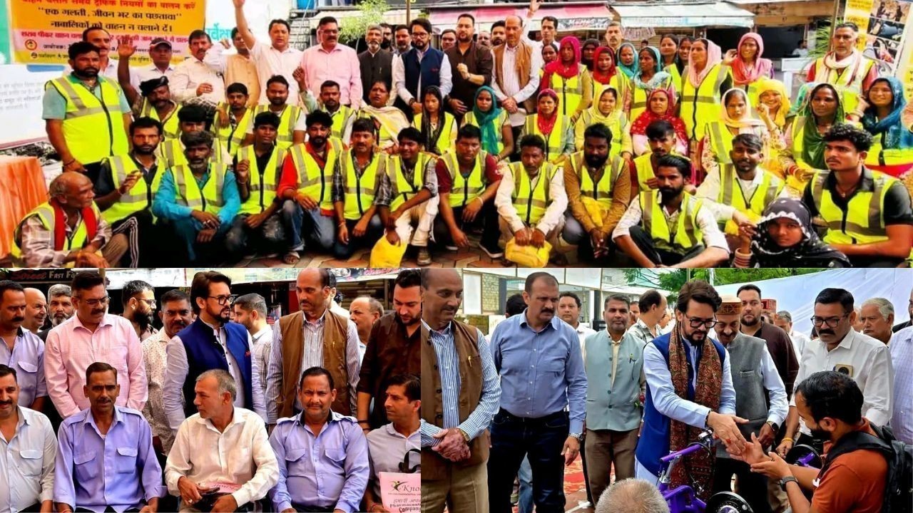 पीएम मोदी के जन्मदिवस पर हमीरपुर में सेवा और जागरूकता कार्यक्रम, अनुराग ठाकुर ने लिया भाग