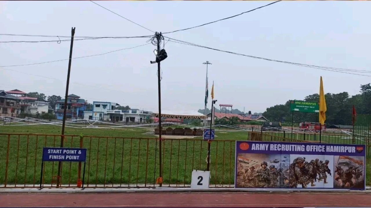 हमीरपुर में अग्निवीर भर्ती रैली की तैयारियां पूरी, 4571 युवाओं का होगा ग्राउंड टेस्ट