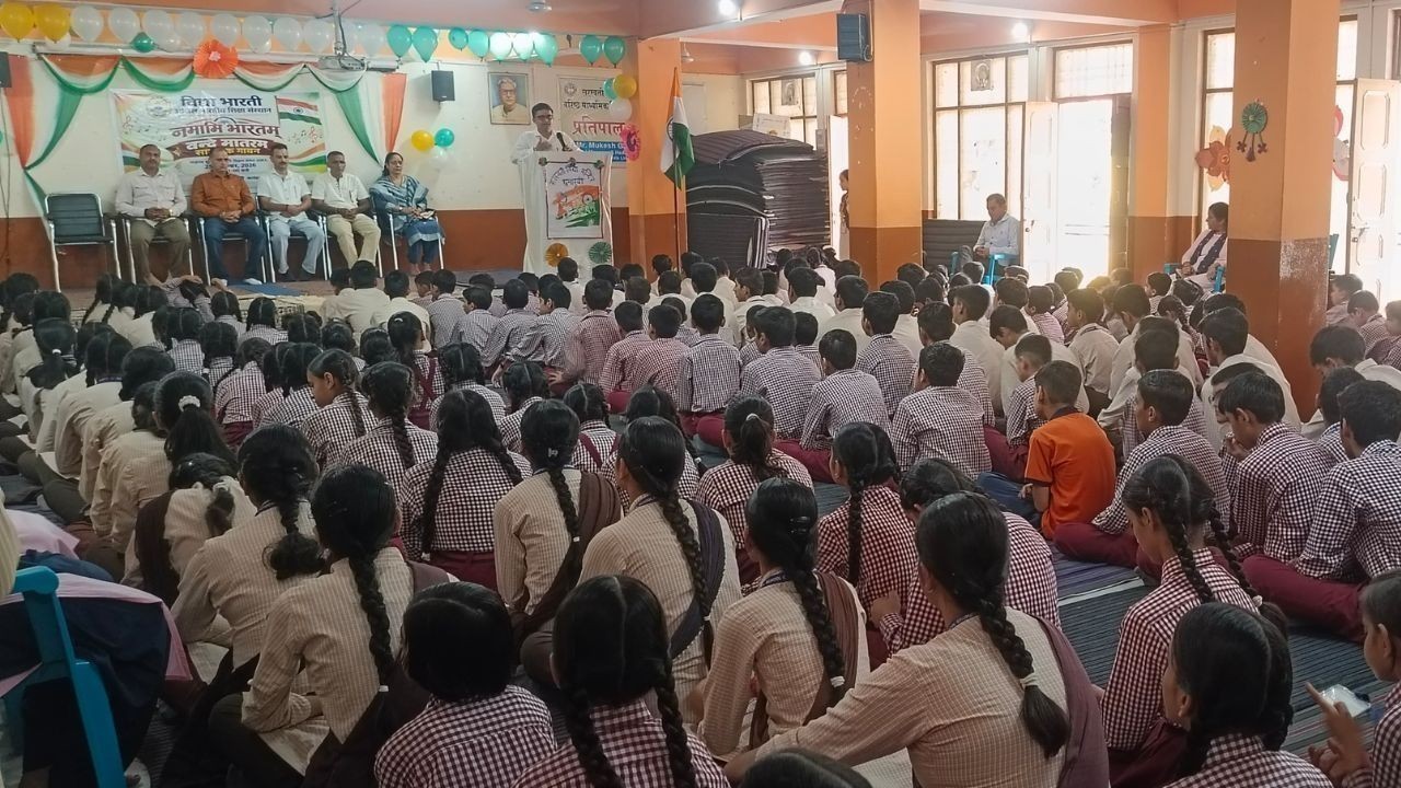घुमारवीं के सरस्वती विद्या मंदिर में वंदे मातरम् के 150 वर्ष पूरे होने पर सामूहिक गायन