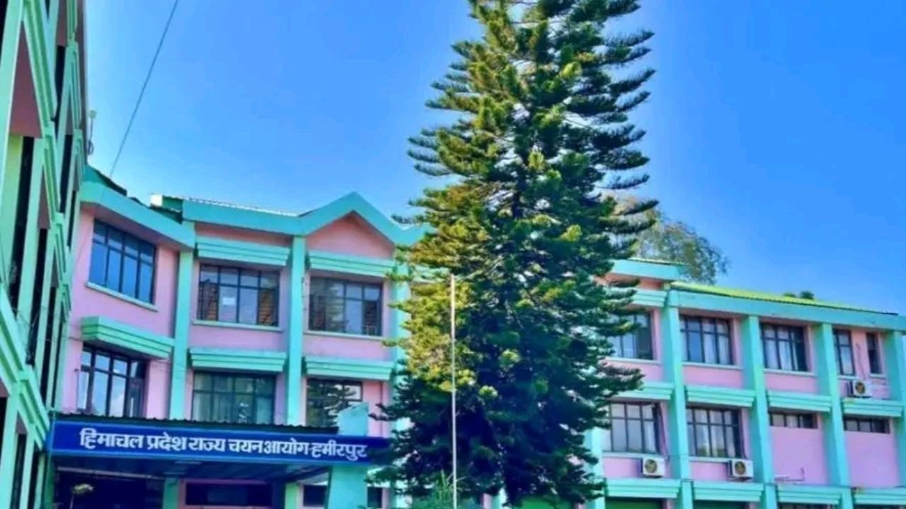 हिमाचल राज्य चयन आयोग में सेकंडमेंट पर भरे जाएंगे 15 पद, 31 अक्टूबर तक आवेदन
