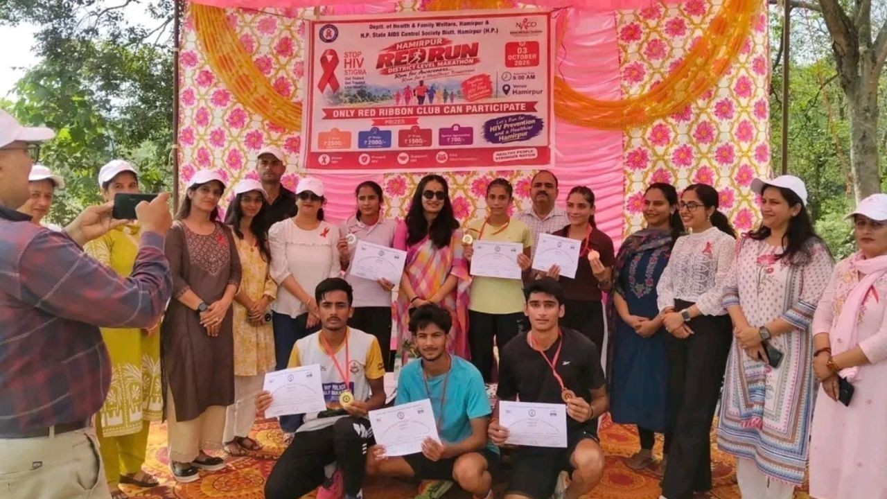 हमीरपुर में एचआईवी एड्स जागरूकता के लिए रेड रन मैराथन का आयोजन