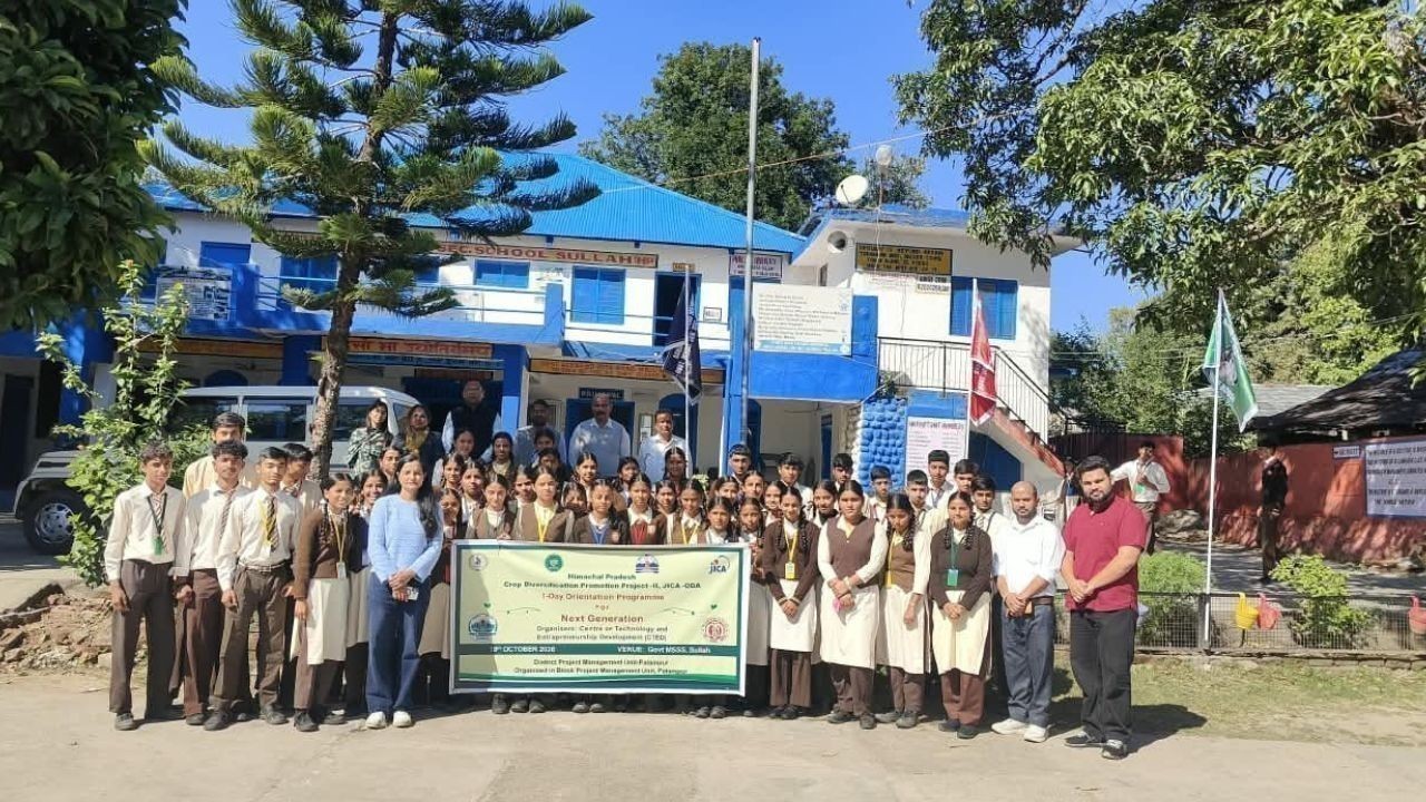 पालमपुर में स्कूली छात्रों को पोषण और आधुनिक खेती का प्रशिक्षण मिलेगा