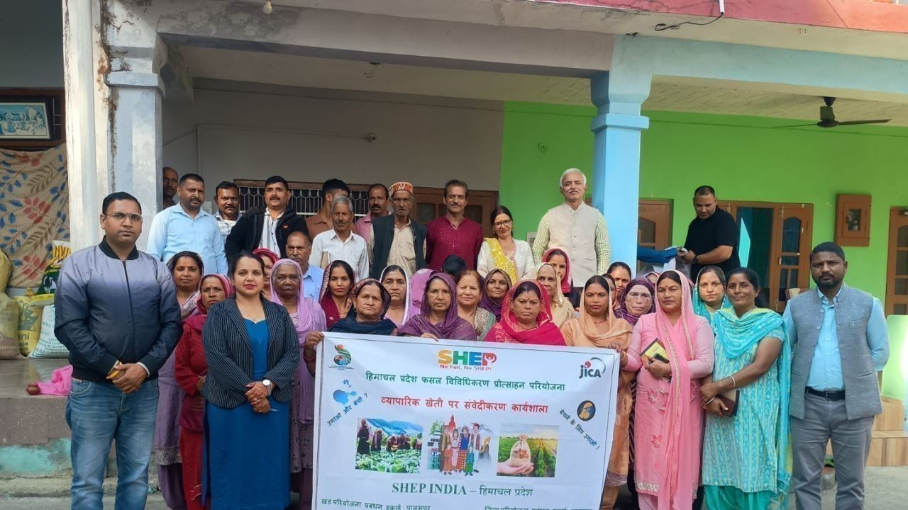 पालमपुर में किसानों को शैप पद्धति से खेती का प्रशिक्षण, बाजार की मांग के अनुसार फसलें उगाने पर जोर